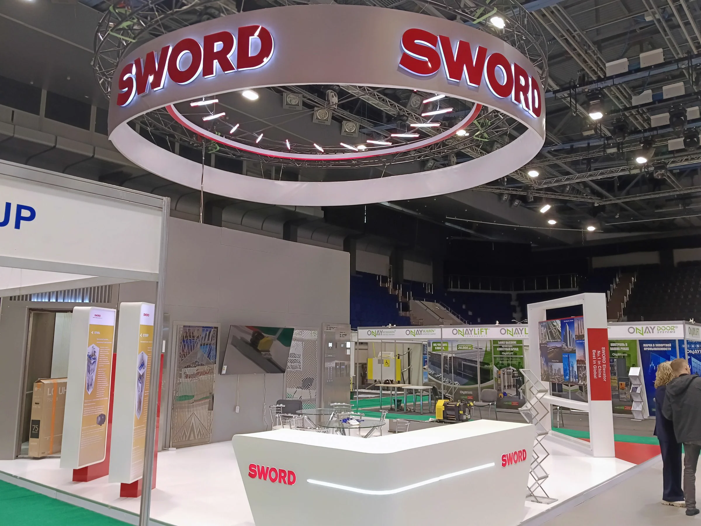 SWORD (China) — 2024